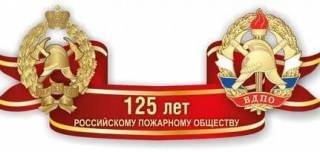 Всероссийский фестиваль «Таланты и поклонники»