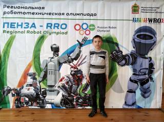 Региональная робототехническая олимпиада Пенза-RRO 2019