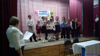 "День православной книги"- мероприятие, посвященное этой праздничной дате