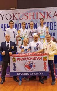 Чемпионат и первенство Приволжского федерального округа по киокусинкай (IFK)