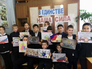 "В единстве – наша сила!" "В единстве – наша сила!"