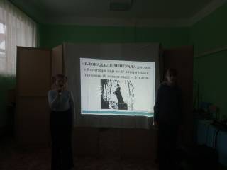  «Блокадный Ленинград»