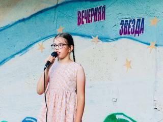  Вечерняя Звезда