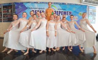 "Ветер перемен"