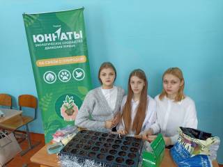Участие в Форуме классных руководителей Участие в Форуме классных руководителей