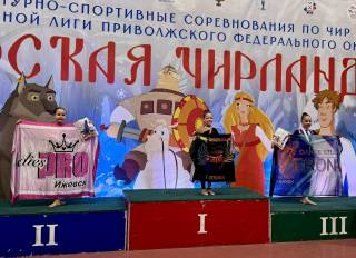 Сурская Чирландия-2024 Сурская Чирландия-2024