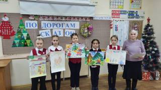 По дорогам любимых сказок По дорогам любимых сказок