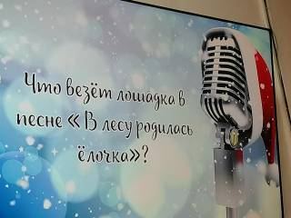 Что такое Новый Год? Что такое Новый Год?