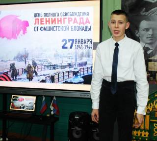 Страницы памяти