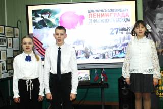 Уроки памяти