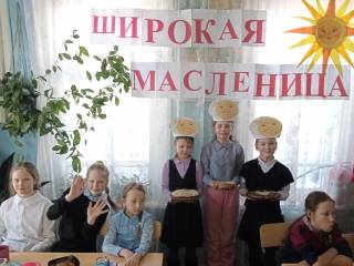 ШИРОКАЯ МАСЛЕНИЦА ШИРОКАЯ МАСЛЕНИЦА