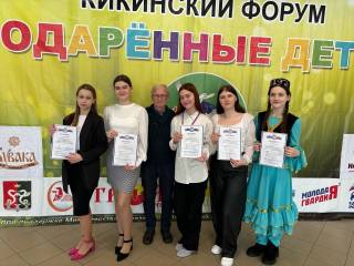 XX Кикинский форум «Одаренные дети». XX Кикинский форум «Одаренные дети».
