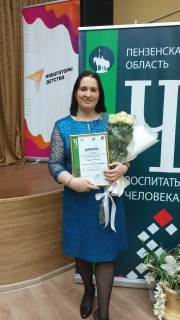 «Воспитать человека» «Воспитать человека»