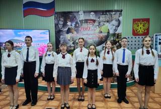 Воссоединения Крыма с Россией