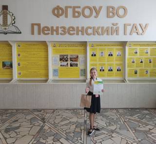 Региональный этап «Открытия 2030»