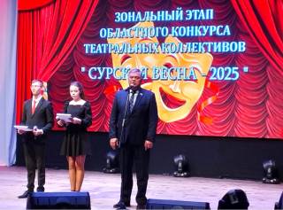 Театральный фестиваль. Театральный фестиваль.