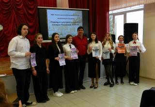 Итоги НПК «Природно-культурное и духовное наследие Пензенской области»