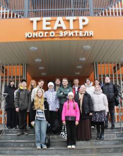 Поездка в театр