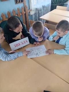 "Сокровища звездного неба"