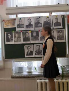 "Герои земли Сердобской"
