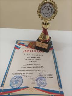 «Юные таланты за безопасность»