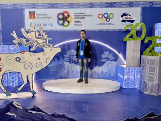Российская Робототехническая Олимпиада 2025.