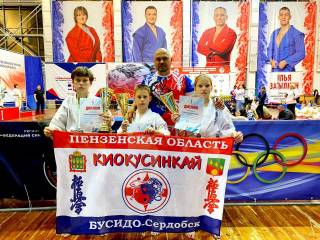 Первенство Пензенской области по каратэ
