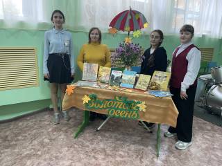 Осенние фантазии