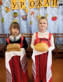 «Праздник Урожая» «Праздник Урожая»