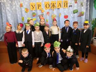 «Праздник Урожая»