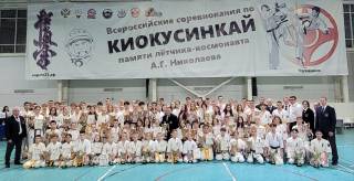 соревнования по КИОКУСИНКАЙ памяти летчика -космонавта А.Г.Николаева.