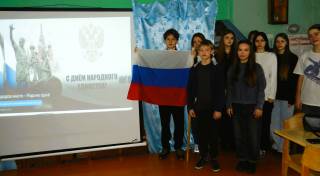 День Народного Единства. День Народного Единства.