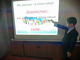 "В единстве наша сила!" "В единстве наша сила!"