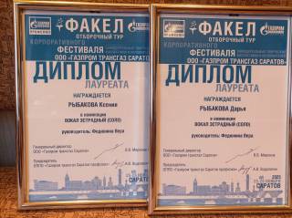 В Саратов, в консерваторию…!!! В Саратов, в консерваторию…!!!