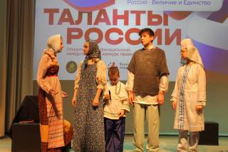 «Таланты России»-2025