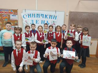 Синичкин день.