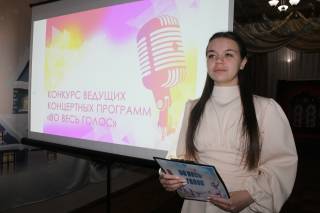 Конкурс «Во весь голос»