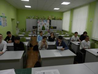 Экоурок в девятке.
