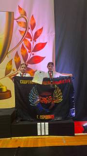 Кубок Урала 2026