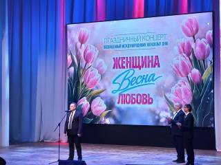 Яркий концерт в честь прекрасных женщин. Яркий концерт в честь прекрасных женщин.