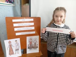 "Тайны народов России" "Тайны народов России"