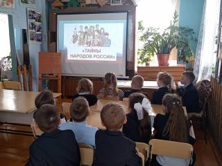 "Тайны народов России" "Тайны народов России"