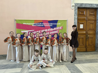 «Танцевальное поколение» «Танцевальное поколение»