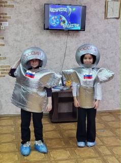 Космическое путешествие Космическое путешествие