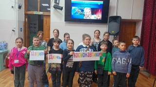 Космическое путешествие Космическое путешествие