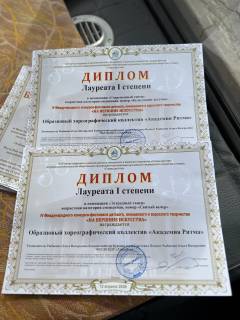 На вершине искусства