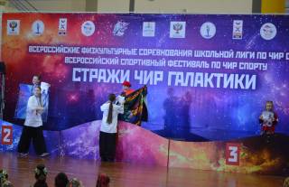 Всероссийские соревнования по чир спорту Всероссийские соревнования по чир спорту