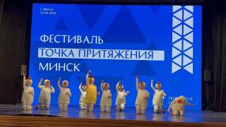 Блестящая победа «Академии ритма» в Минске Блестящая победа «Академии ритма» в Минске