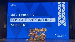 Блестящая победа «Академии ритма» в Минске