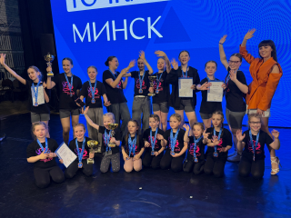 Блестящая победа «Академии ритма» в Минске Блестящая победа «Академии ритма» в Минске